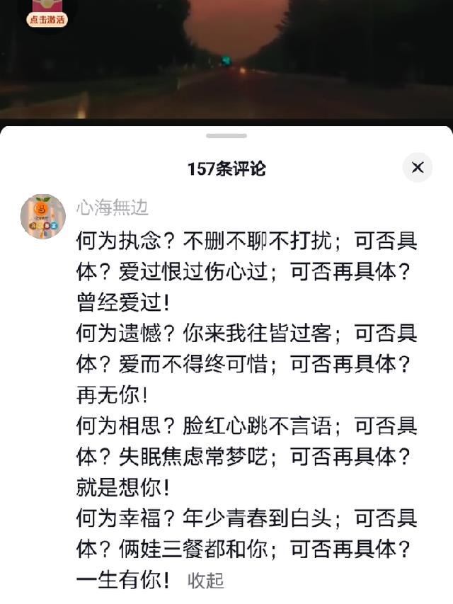 某年某月的某一天！不见不念不欠