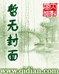 大明：从建文四年开始