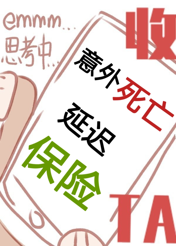 我只能给你一个名分[无限]